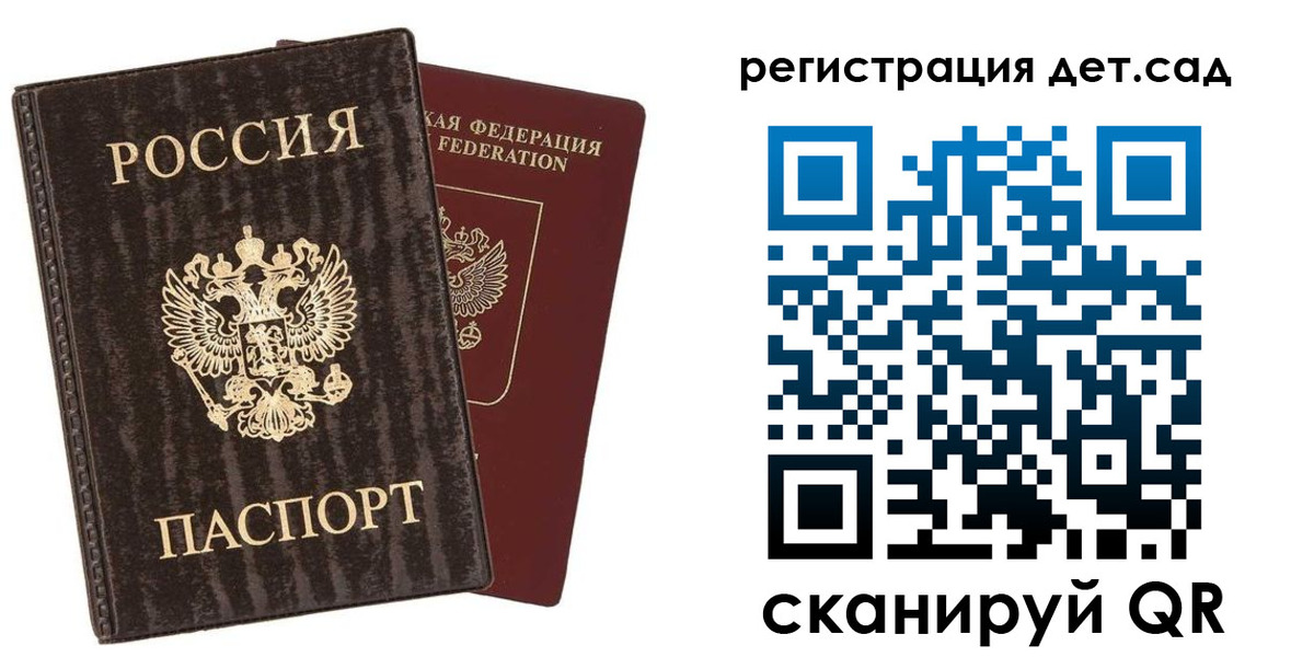найти адрес прописки в Комсомольске-на-Амуре